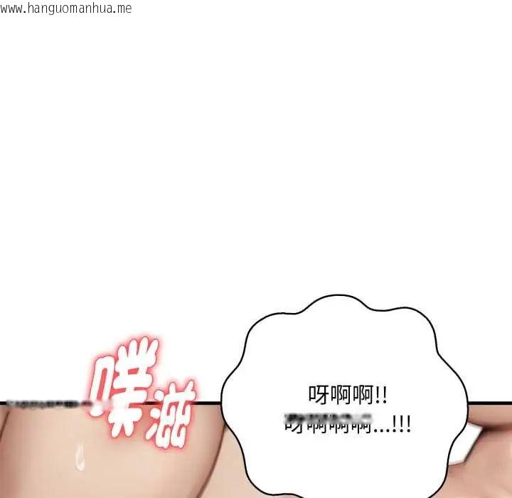 韩国漫画迟来的叛逆韩漫_迟来的叛逆-第16话在线免费阅读-韩国漫画-第23张图片