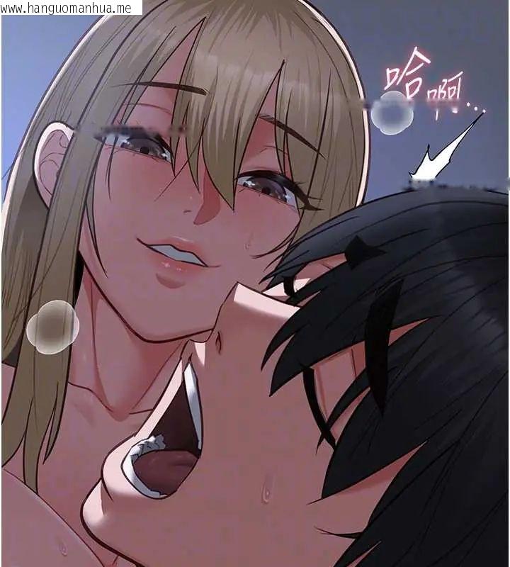 韩国漫画女友不能说的事韩漫_女友不能说的事-第26话-妳这个骚货!!在线免费阅读-韩国漫画-第48张图片