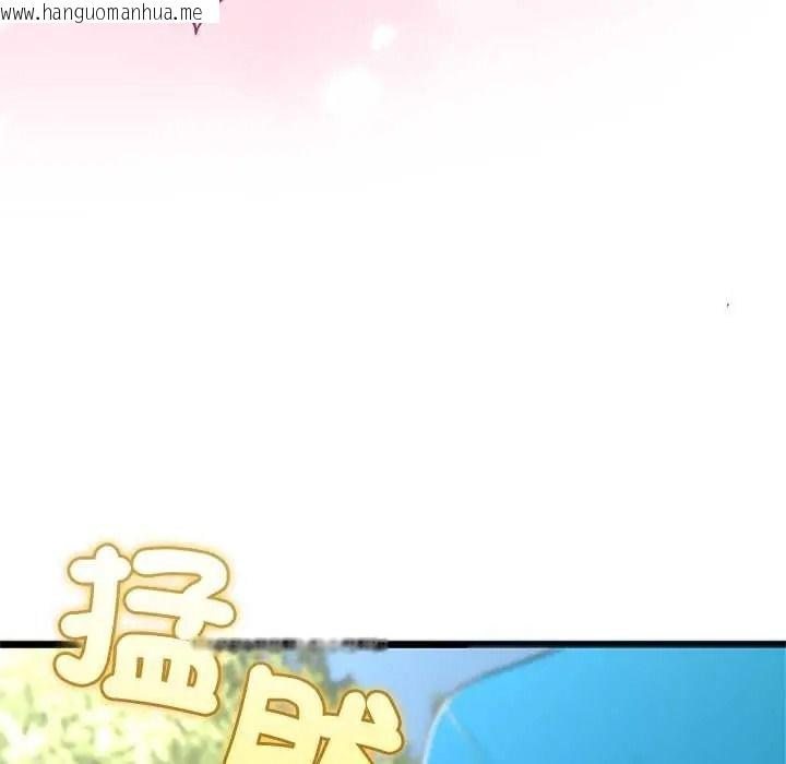 韩国漫画与初恋的意外同居韩漫_与初恋的意外同居-第80话在线免费阅读-韩国漫画-第28张图片