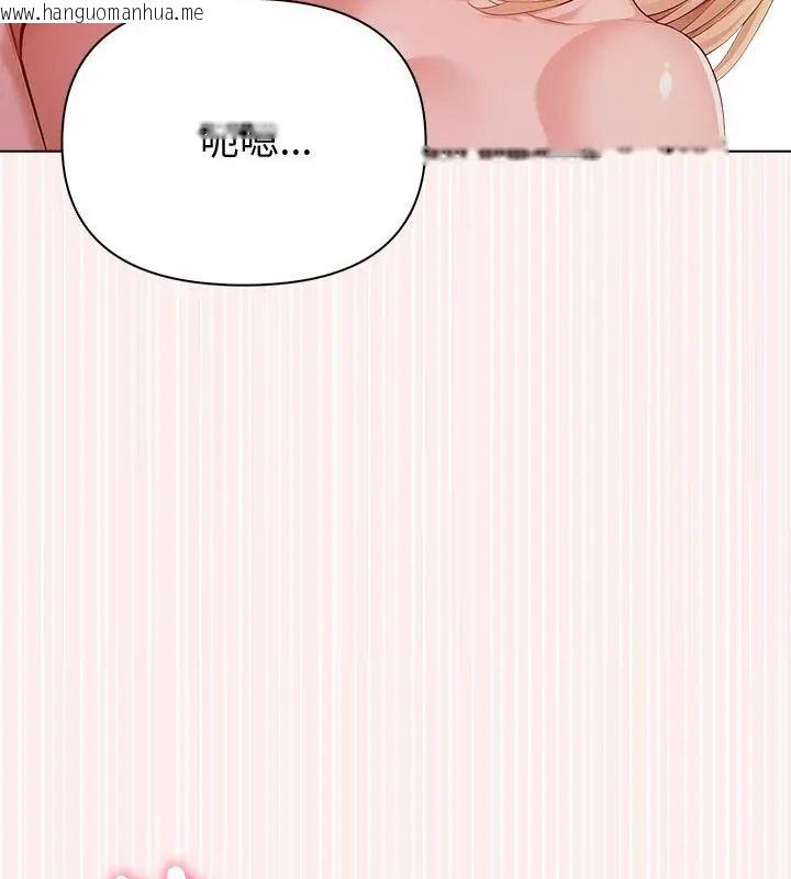 韩国漫画夫妇游戏/夫妇挑战赛韩漫_夫妇游戏/夫妇挑战赛-第90话在线免费阅读-韩国漫画-第97张图片