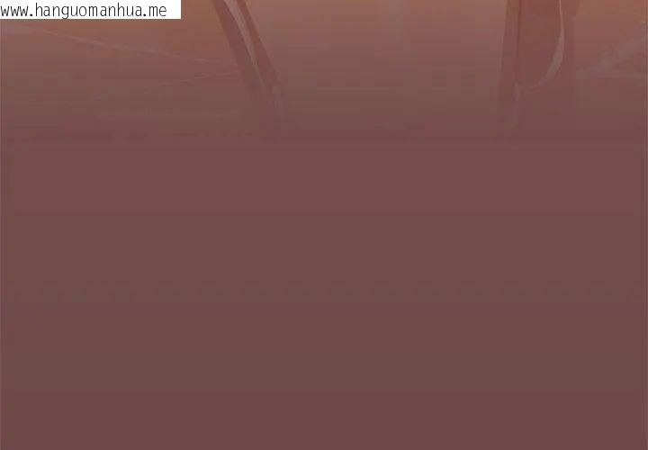 韩国漫画扑克脸姐姐的私讯韩漫_扑克脸姐姐的私讯-第6话在线免费阅读-韩国漫画-第221张图片