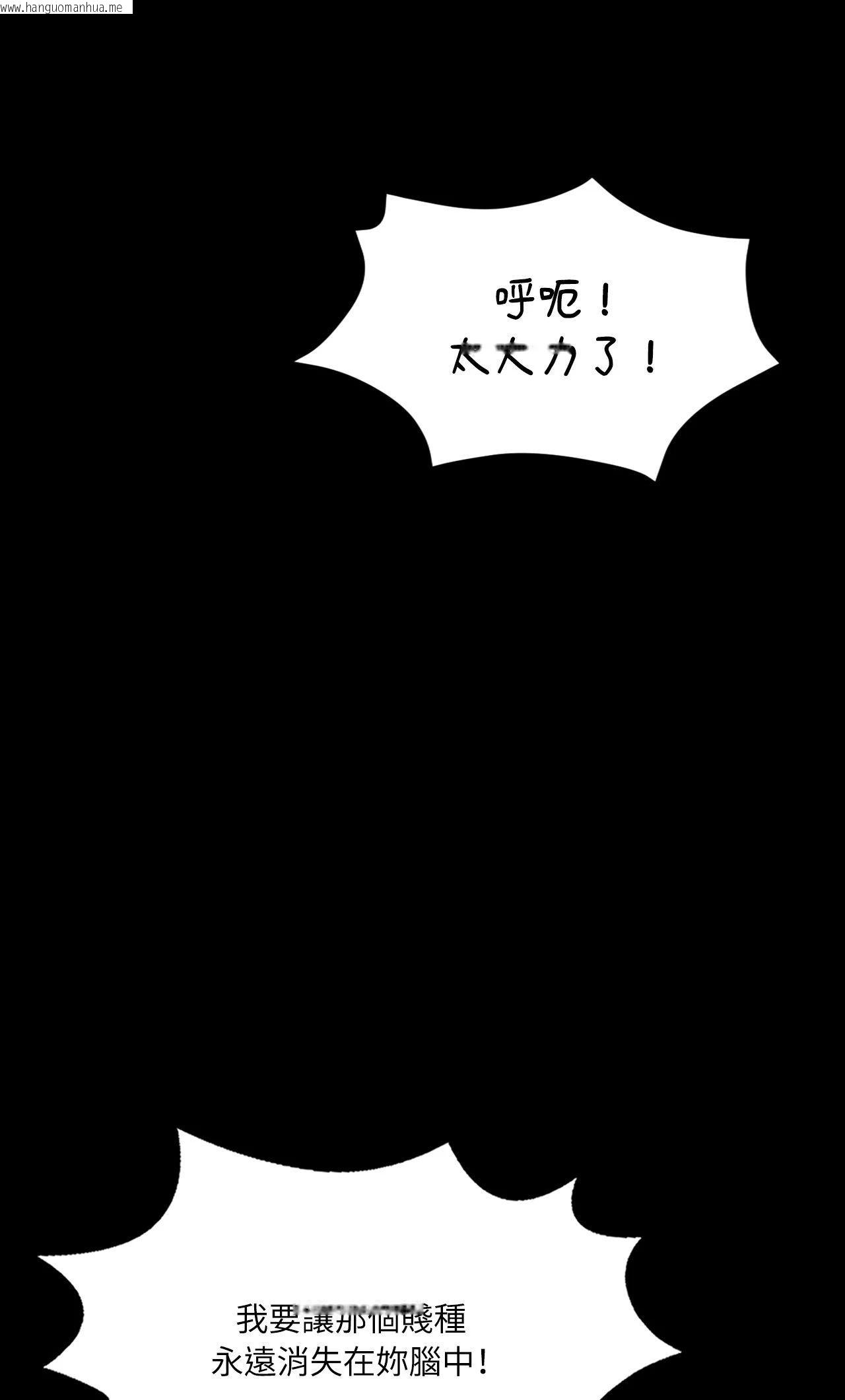 韩国漫画小姐韩漫_小姐-第157话在线免费阅读-韩国漫画-第32张图片