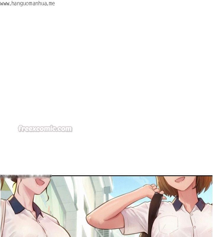 韩国漫画一发致富韩漫_一发致富-第1话-代打手枪的正妹在线免费阅读-韩国漫画-第30张图片