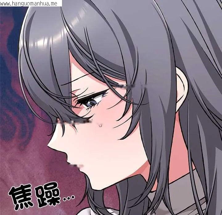 韩国漫画扑通扑通终极密码韩漫_扑通扑通终极密码-第31话在线免费阅读-韩国漫画-第27张图片