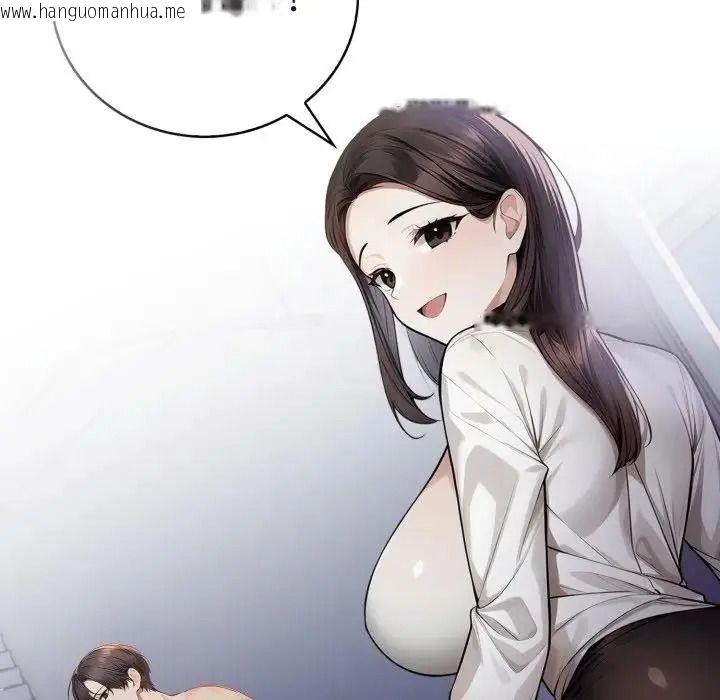 韩国漫画美女咨商师的夜间诊疗室韩漫_美女咨商师的夜间诊疗室-第7话在线免费阅读-韩国漫画-第84张图片