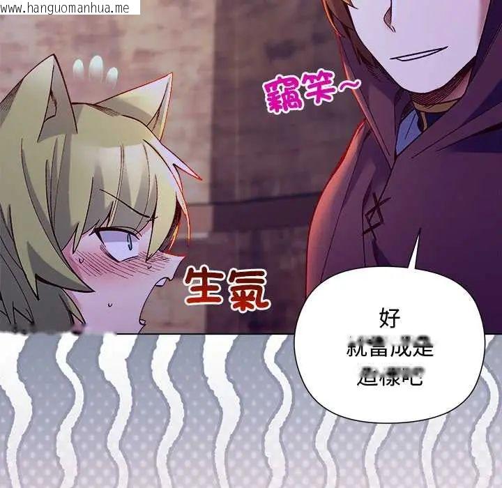 韩国漫画小姐由我来守护韩漫_小姐由我来守护-第32话在线免费阅读-韩国漫画-第125张图片