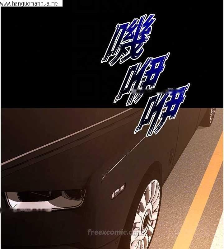 韩国漫画狱火重生韩漫_狱火重生-第80话-我才是材贤的正宫在线免费阅读-韩国漫画-第75张图片