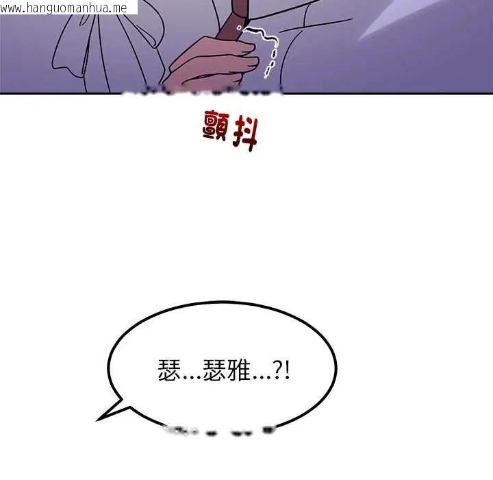 韩国漫画要成为男子汉韩漫_要成为男子汉-第22话在线免费阅读-韩国漫画-第122张图片