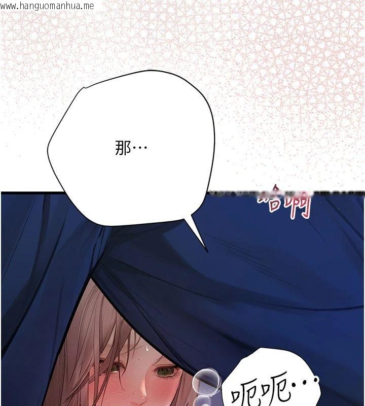 韩国漫画理想型演算法韩漫_理想型演算法-第11话-我还可以再插更深在线免费阅读-韩国漫画-第157张图片