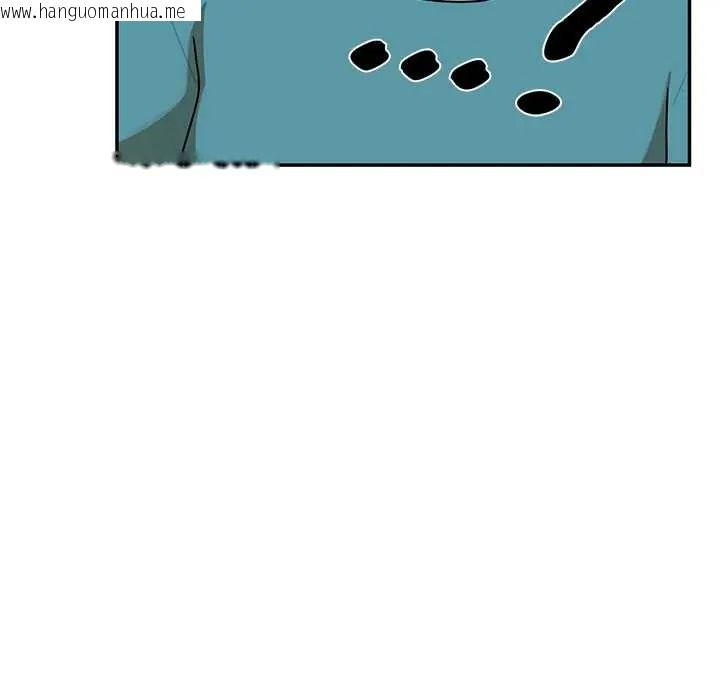 韩国漫画野兽的王国/野兽的乐章韩漫_野兽的王国/野兽的乐章-第38话在线免费阅读-韩国漫画-第118张图片
