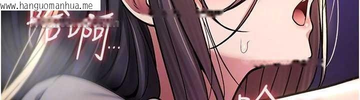 韩国漫画诅咒性转物语韩漫_诅咒性转物语-第43话-被鲁蛇强暴的屈辱性爱在线免费阅读-韩国漫画-第165张图片