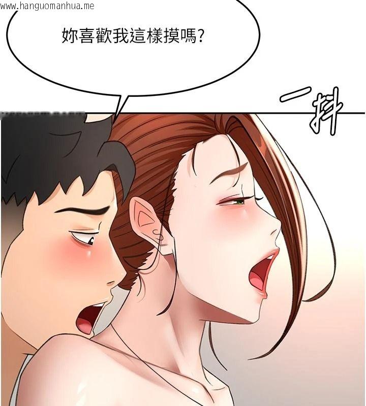韩国漫画顶加套房的春天韩漫_顶加套房的春天-第82话-我好像成为妳老公了在线免费阅读-韩国漫画-第21张图片