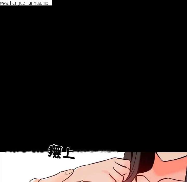 韩国漫画梦幻家教韩漫_梦幻家教-第15话在线免费阅读-韩国漫画-第98张图片
