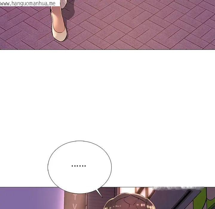 韩国漫画难解的三角关系韩漫_难解的三角关系-第32话在线免费阅读-韩国漫画-第86张图片