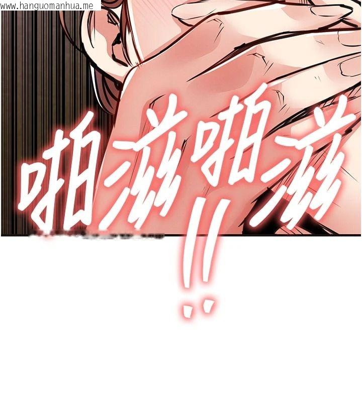 韩国漫画衣锦还乡韩漫_衣锦还乡-第59话-最想避开的耻辱在线免费阅读-韩国漫画-第67张图片