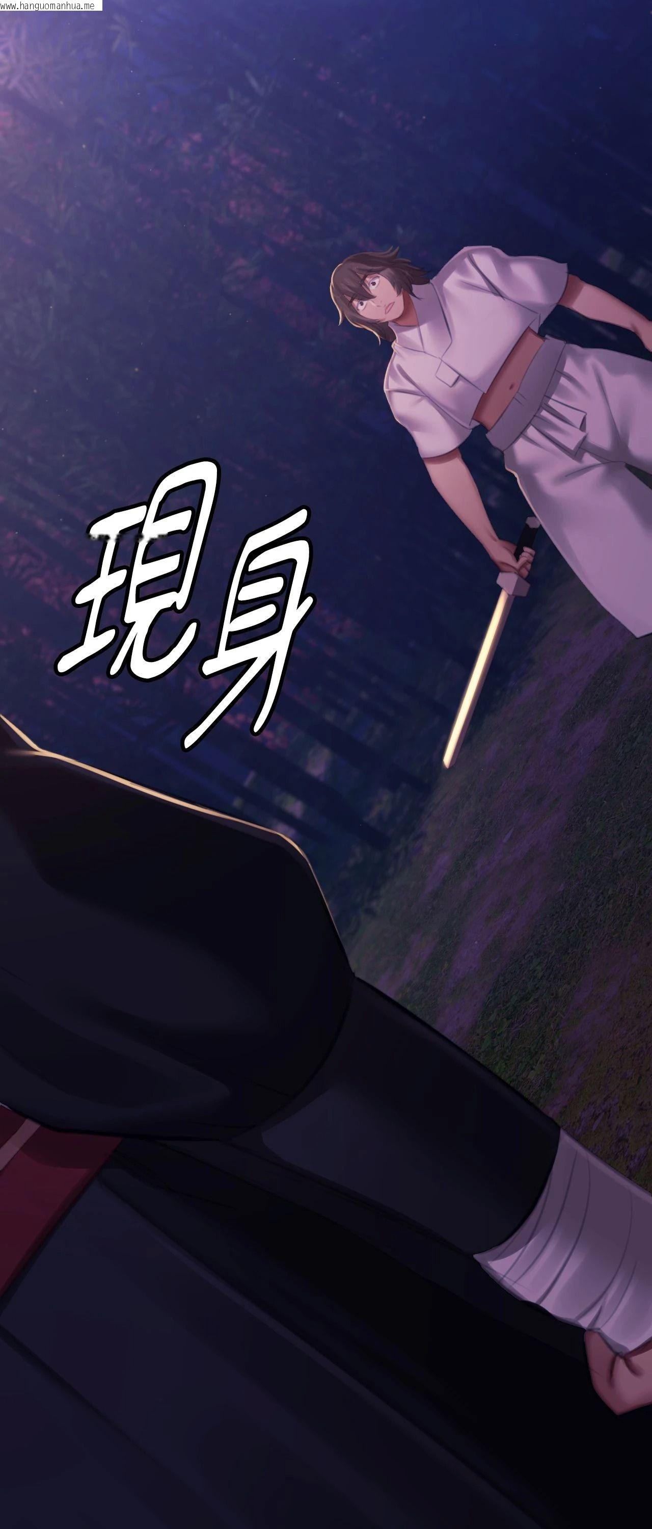 韩国漫画小姐韩漫_小姐-第147话在线免费阅读-韩国漫画-第71张图片