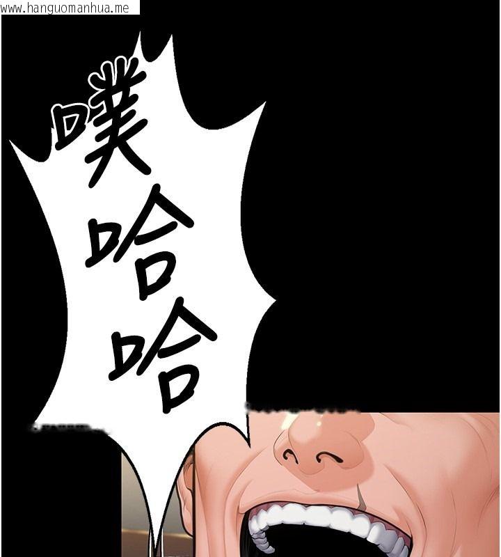韩国漫画守护妳韩漫_守护妳-第45话-鲜肉男友的背叛在线免费阅读-韩国漫画-第16张图片
