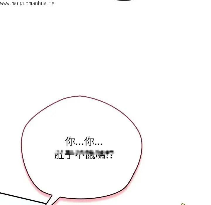 韩国漫画摸鱼生存指南/上班不要太认真韩漫_摸鱼生存指南/上班不要太认真-第64话在线免费阅读-韩国漫画-第136张图片