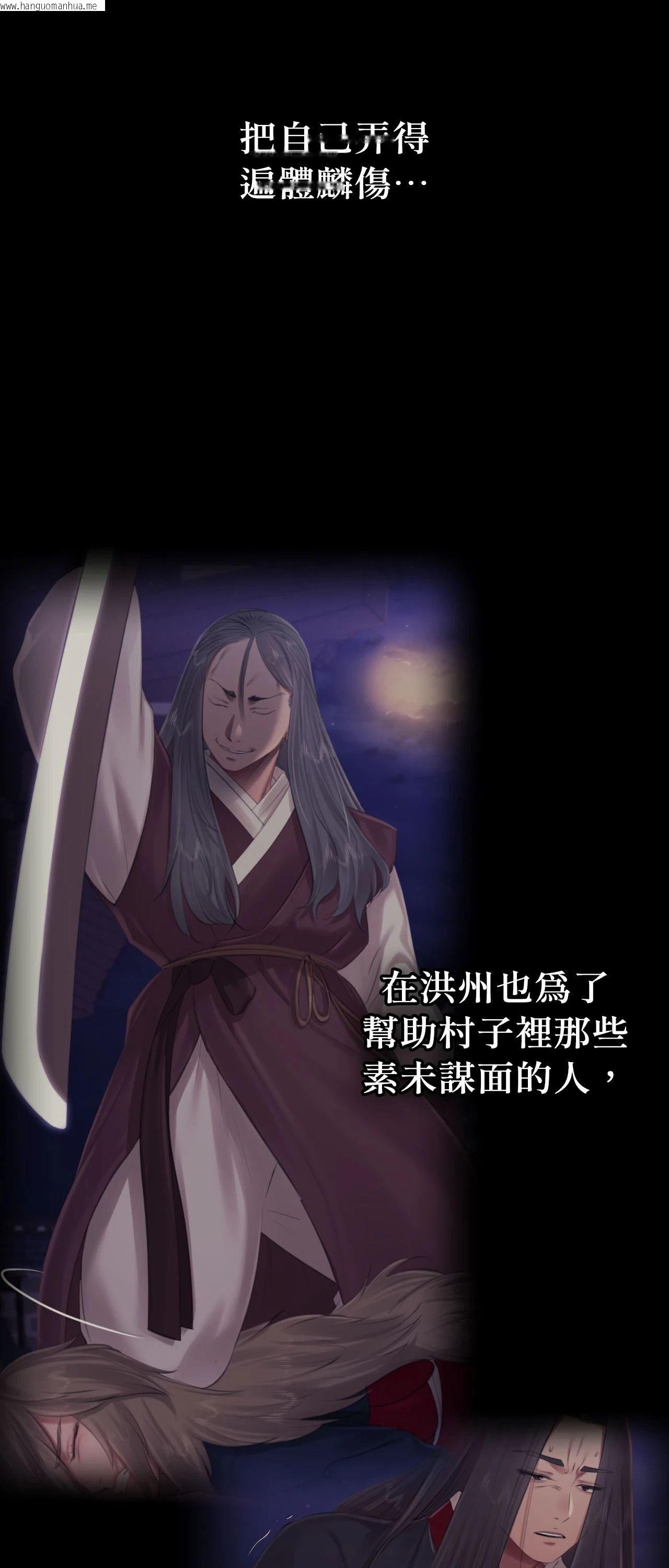 韩国漫画小姐韩漫_小姐-第150话在线免费阅读-韩国漫画-第23张图片