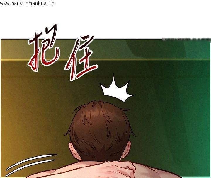 韩国漫画她们的最爱.ZIP韩漫_她们的最爱.ZIP-第20话-次长指派的秘密工作在线免费阅读-韩国漫画-第48张图片