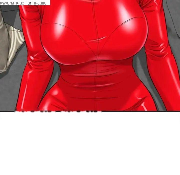 韩国漫画无限轮回的一天韩漫_无限轮回的一天-第22话在线免费阅读-韩国漫画-第33张图片