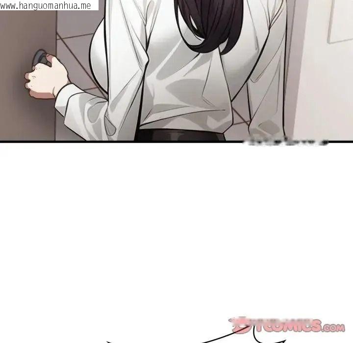 韩国漫画美女咨商师的夜间诊疗室韩漫_美女咨商师的夜间诊疗室-第7话在线免费阅读-韩国漫画-第81张图片