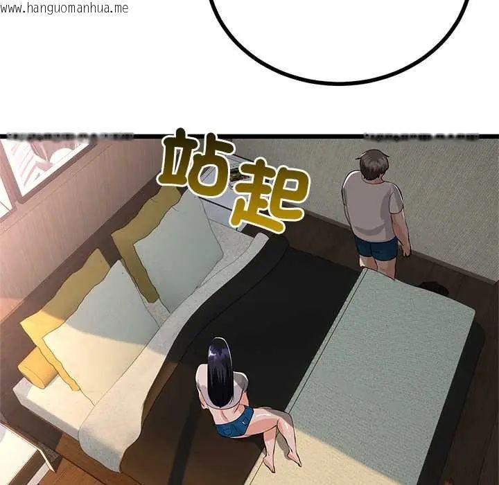 韩国漫画与初恋的意外同居韩漫_与初恋的意外同居-第78话在线免费阅读-韩国漫画-第20张图片