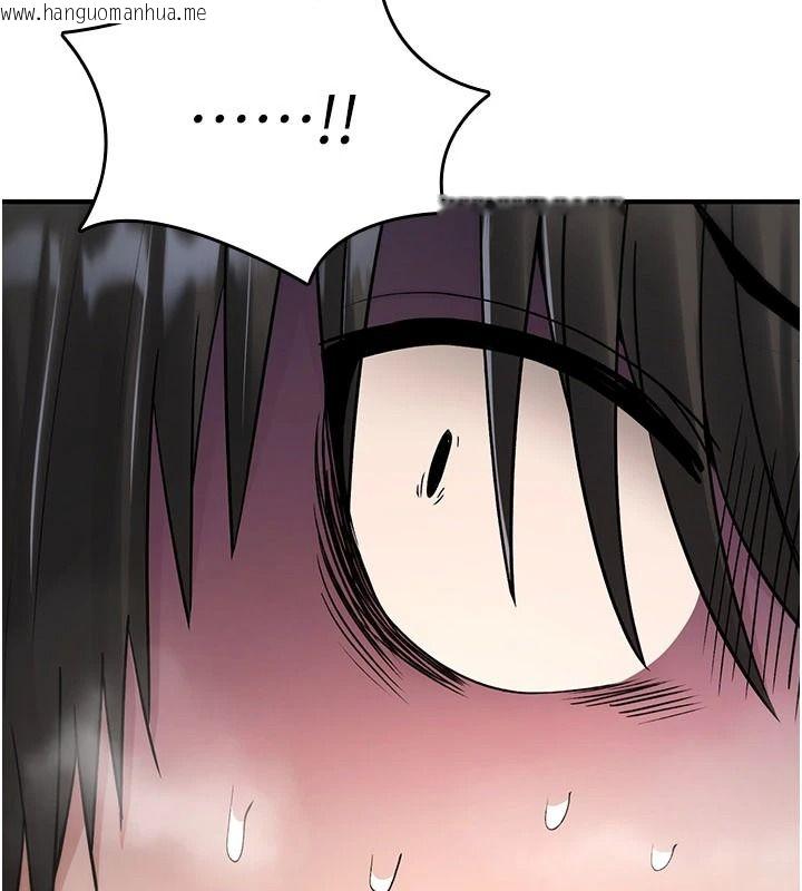 韩国漫画诅咒性转物语韩漫_诅咒性转物语-第43话-被鲁蛇强暴的屈辱性爱在线免费阅读-韩国漫画-第92张图片