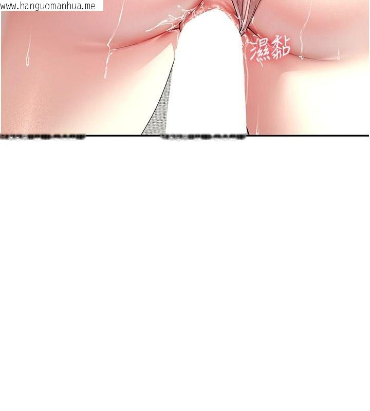 韩国漫画砲友满屋韩漫_砲友满屋-第17话-我就知道你还没满足在线免费阅读-韩国漫画-第47张图片