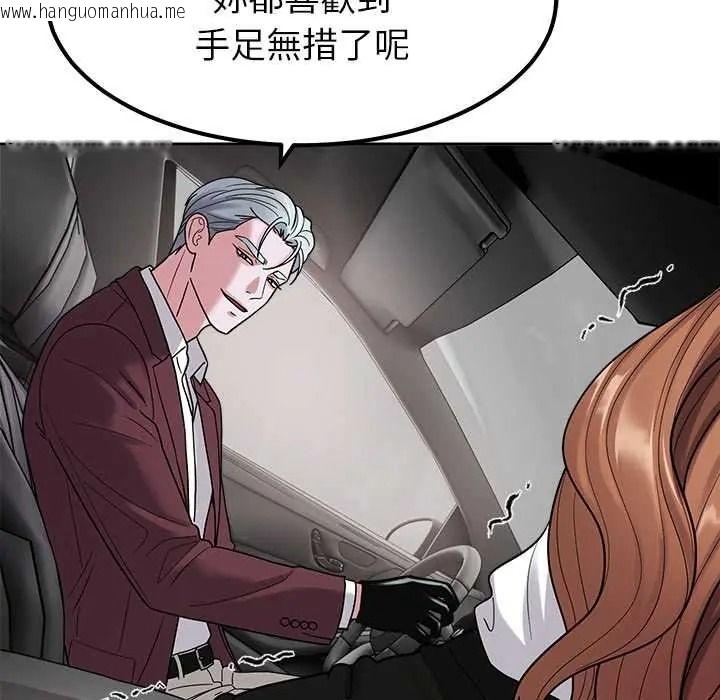 韩国漫画要成为男子汉韩漫_要成为男子汉-第25话在线免费阅读-韩国漫画-第112张图片