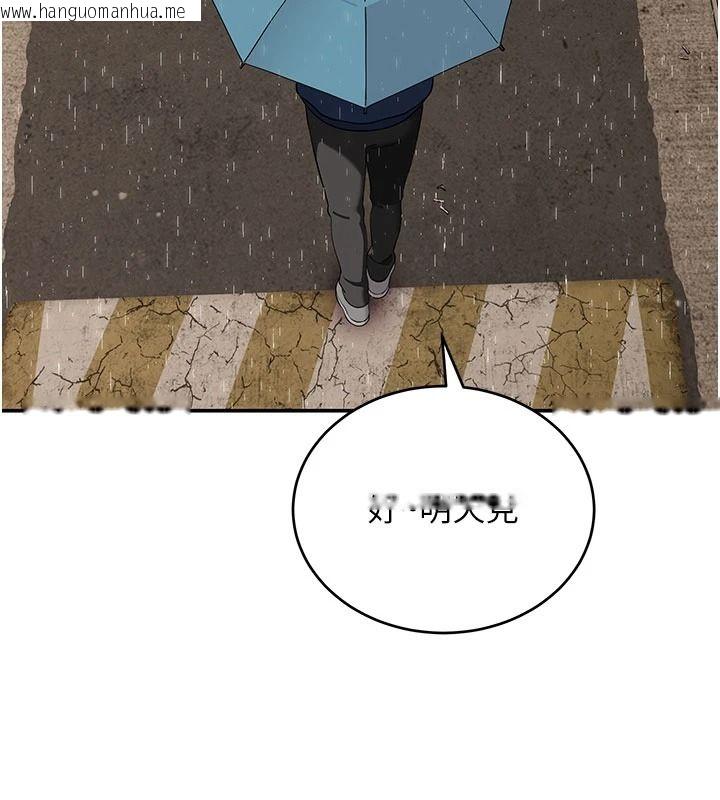 韩国漫画斯文坏猫猫韩漫_斯文坏猫猫-第15话-周旋三女之间在线免费阅读-韩国漫画-第186张图片