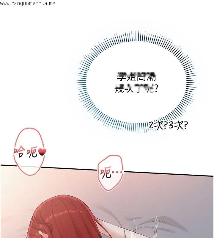韩国漫画校园成人礼韩漫_校园成人礼-第52话-让人不断高潮的体位在线免费阅读-韩国漫画-第53张图片
