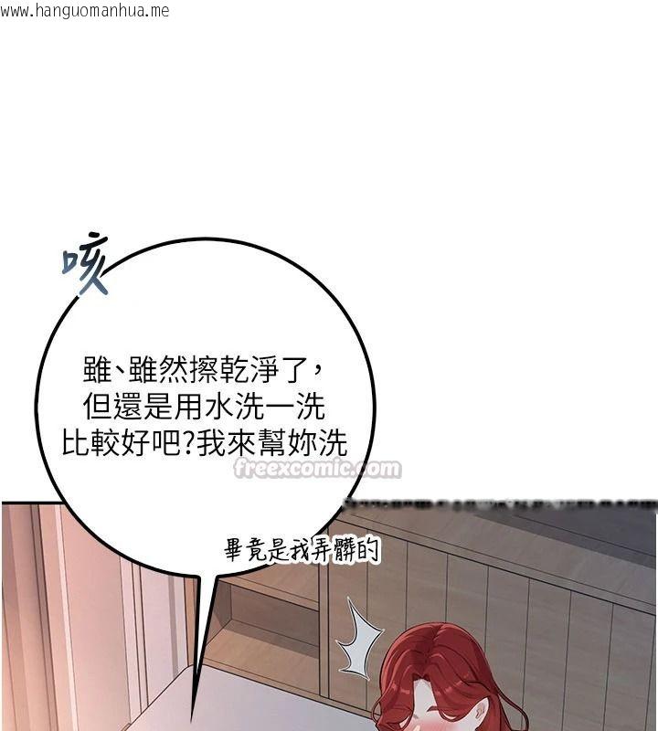韩国漫画校园成人礼韩漫_校园成人礼-第50话-满足学姐的性好奇在线免费阅读-韩国漫画-第135张图片