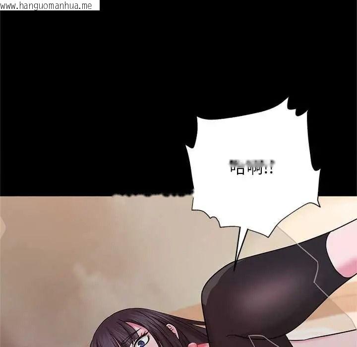 韩国漫画窥探未来的代价韩漫_窥探未来的代价-第7话在线免费阅读-韩国漫画-第166张图片
