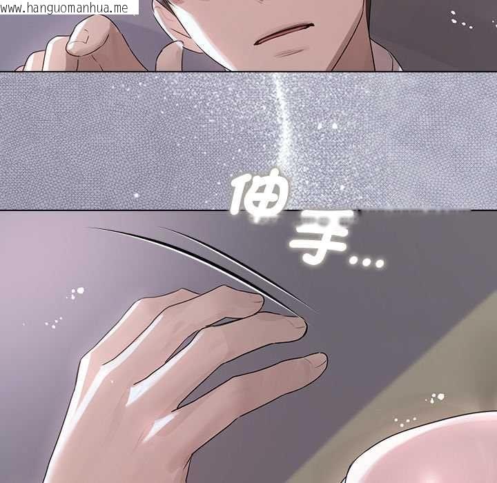 韩国漫画契约的代价/要命的契约韩漫_契约的代价/要命的契约-第37话在线免费阅读-韩国漫画-第116张图片
