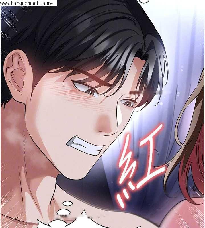 韩国漫画足球型男脱单指南韩漫_足球型男脱单指南-第76话-我的身体任由老公使用在线免费阅读-韩国漫画-第101张图片