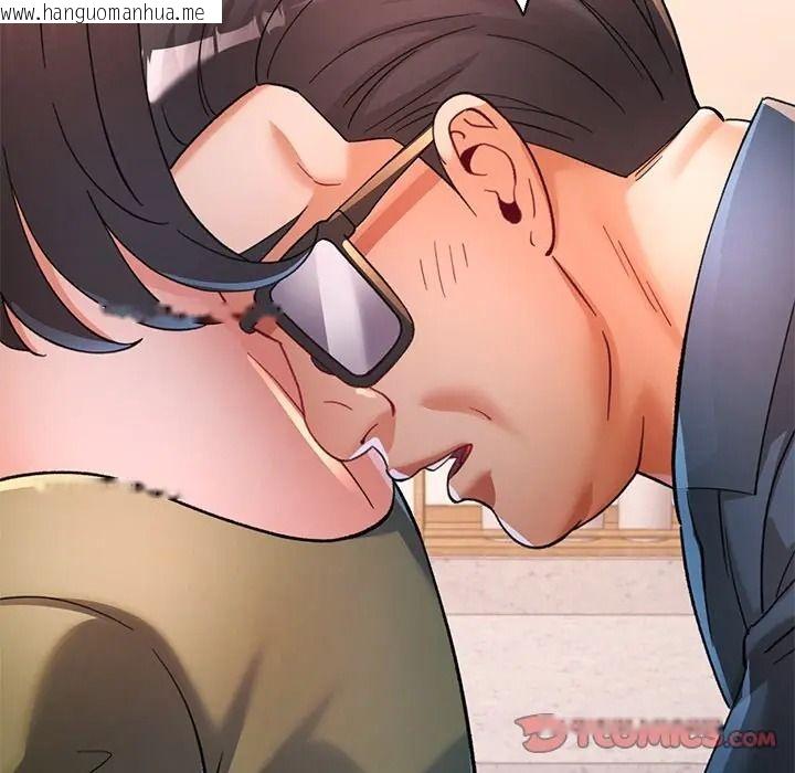 韩国漫画可以爱你吗/似曾相识的她韩漫_可以爱你吗/似曾相识的她-第117话在线免费阅读-韩国漫画-第84张图片
