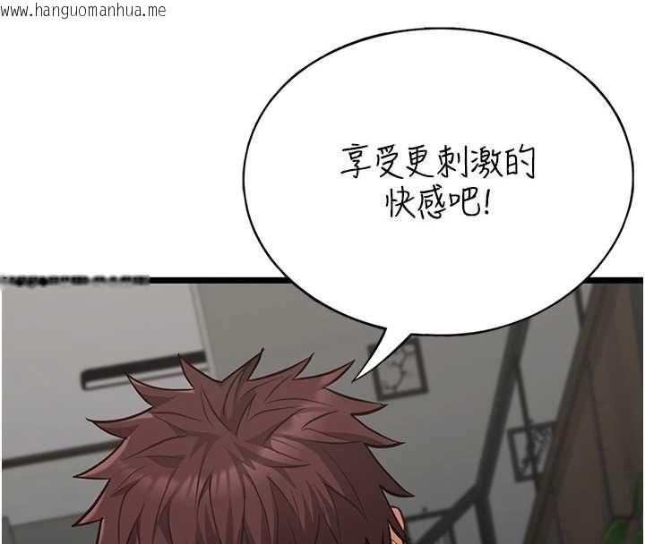 韩国漫画女友不能说的事韩漫_女友不能说的事-第25话-被欲望冲昏头在线免费阅读-韩国漫画-第47张图片