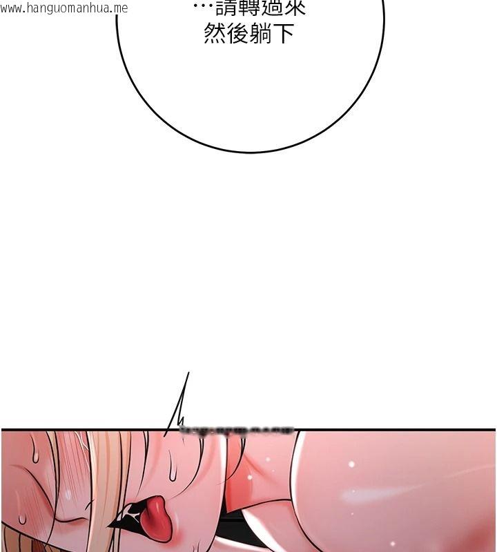 韩国漫画花容湿色:取花点韩漫_花容湿色:取花点-第116话-洪水爆发的夫人在线免费阅读-韩国漫画-第5张图片