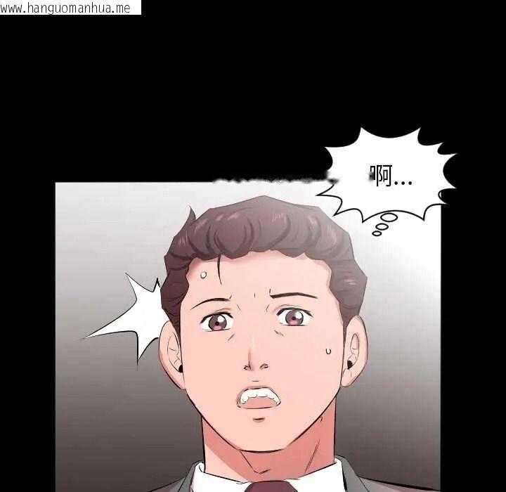 韩国漫画熟男第二春韩漫_熟男第二春-第22话在线免费阅读-韩国漫画-第25张图片
