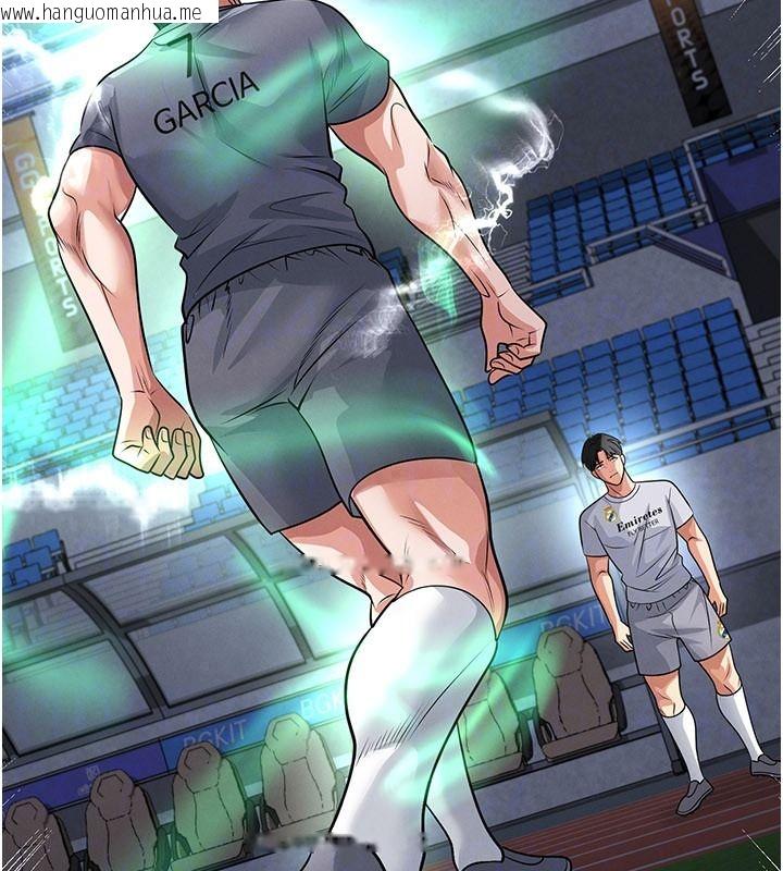 韩国漫画足球型男脱单指南韩漫_足球型男脱单指南-第79话-需要我给你安慰吗?在线免费阅读-韩国漫画-第46张图片