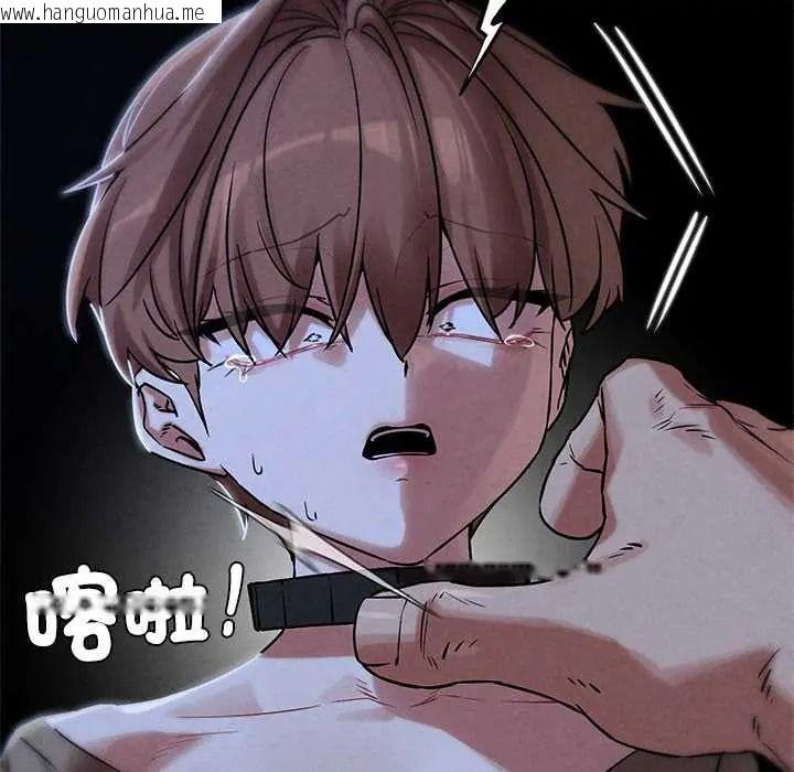 韩国漫画危险同学会韩漫_危险同学会-第132话在线免费阅读-韩国漫画-第42张图片