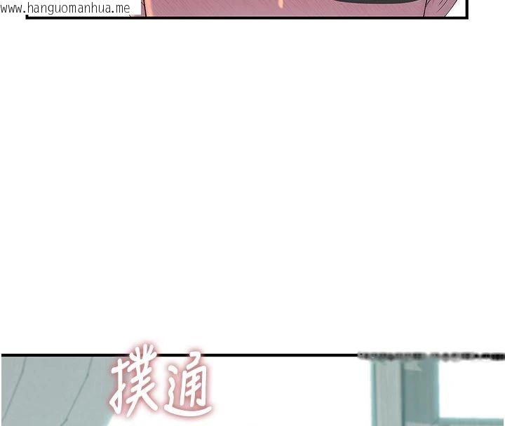 韩国漫画衣冠禽兽韩漫_衣冠禽兽-第9话-学妹的下体按摩在线免费阅读-韩国漫画-第176张图片