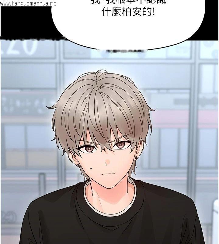 韩国漫画幼惑韩漫_幼惑-第43话-终于轮到我上场在线免费阅读-韩国漫画-第6张图片