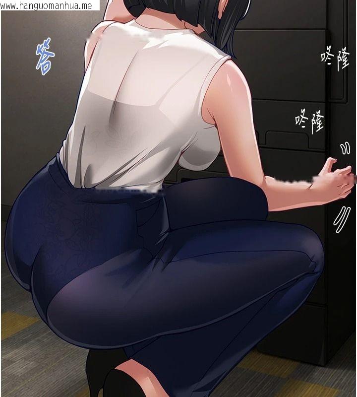 韩国漫画Beautiful-Days韩漫_Beautiful-Days-第90话-代理，下面夹紧一点在线免费阅读-韩国漫画-第49张图片