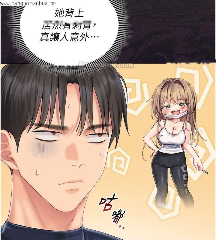 韩国漫画我的in援团韩漫_我的in援团-第13话-背上有刺青的女人在线免费阅读-韩国漫画-第75张图片