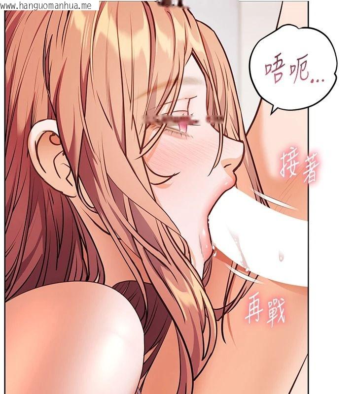 韩国漫画老师的亲密指导韩漫_老师的亲密指导-第114话-享用半精半汤黄金比例在线免费阅读-韩国漫画-第177张图片