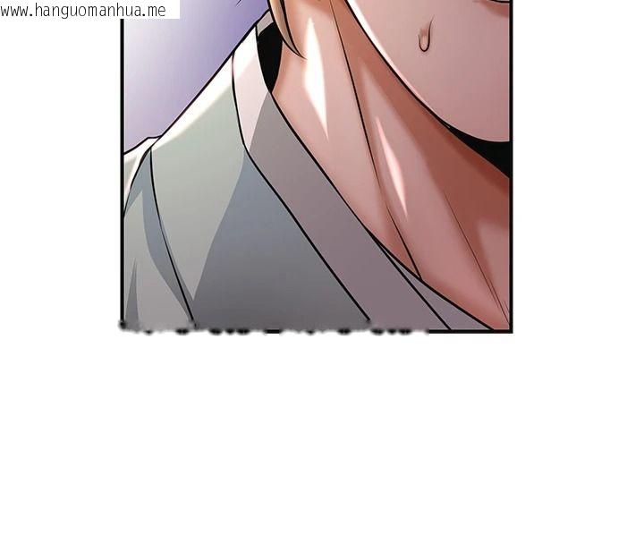 韩国漫画花容湿色:取花点韩漫_花容湿色:取花点-第117话-销魂的阴部按摩在线免费阅读-韩国漫画-第20张图片