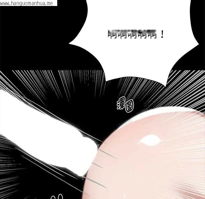 韩国漫画黑道X上班族/我身体里的那个家伙韩漫_黑道X上班族/我身体里的那个家伙-第71话在线免费阅读-韩国漫画-第9张图片