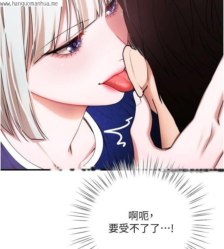 韩国漫画逆转食物链韩漫_逆转食物链-第6话-今天你想吃哪个洞?在线免费阅读-韩国漫画-第65张图片